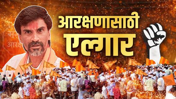 Manoj Jarange Patil News Update : Superfast News : 29 August 2025 : 3 PM