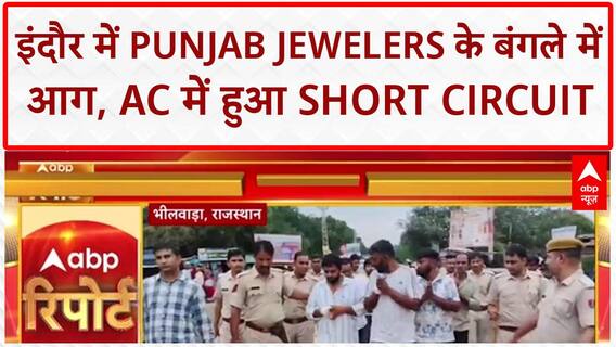 Bikaner: समय पर शराब न मिलने से नाराज नशेड़ी ने जला दिया ठेका, पुलिस कर रही तलाश