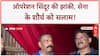 Operation Sindoor Pandal: Mumbai में Indian Army के शौर्य को सलाम, Ganesh Utsav की खास झांकी!