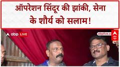 Operation Sindoor Pandal: Mumbai में Indian Army के शौर्य को सलाम, Ganesh Utsav की खास झांकी!