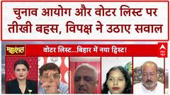 Voter List: Election Commission पर उठे सवाल, K.K. Sharma और Akhilesh के बीच तीखी बहस