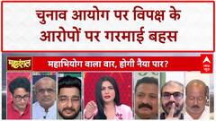 Voter List: Election Commission पर सवाल, Dhirendra Munna, KC Tyagi और Atul Patil की तीखी बहस