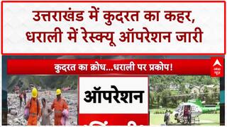 Uttarkashi Cloudburst: Dharali में तबाही, Army का रेस्क्यू जारी, कई अब भी लापता