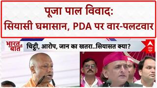 Pooja Pal Controversy: UP में सियासी घमासान, Akhilesh-Pooja Pal आमने-सामने