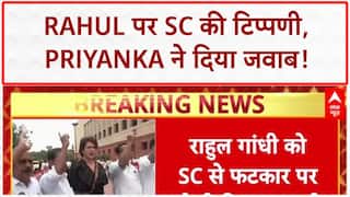 Supreme Court on Rahul Gandhi: संसद में हंगामा, Rahul के बचाव में क्या बोली Priyanka