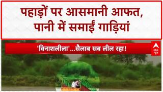 Monsoon Fury: Himachal में कुदरत का कहर, Landslide से हाहाकार