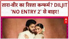 Bollywood News: Tara-Veer का रिश्ता कन्फर्म? Diljit 'No Entry 2' से बाहर, Music चोरी का आरोप!