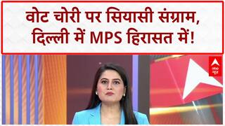 Vote Theft Allegations: Delhi में सियासी दंगल, Rahul Gandhi समेत MPs हिरासत में!