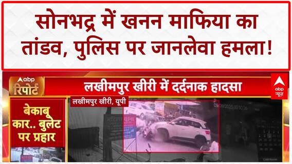 UP News: Gonda में 2 नवजातों की मौत पर CMO को आई हंसी! Viral News