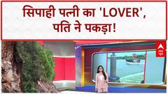 Weather Update: भारी बारिश और बाढ़ के बीच जल्दबाजी हो सकती है खतरनाक! Delhi में बाढ़ का खतरा बढ़ा