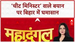 Bihar Politics: महागठबंधन के दावे को लेकर जन सुराज के Manish Kashyap ने सुनिए क्या कहा! Tejashwi