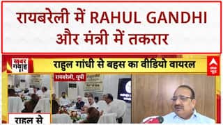 Raebareli Clash: Rahul Gandhi और Dinesh Singh में तीखी बहस, VIDEO VIRAL!