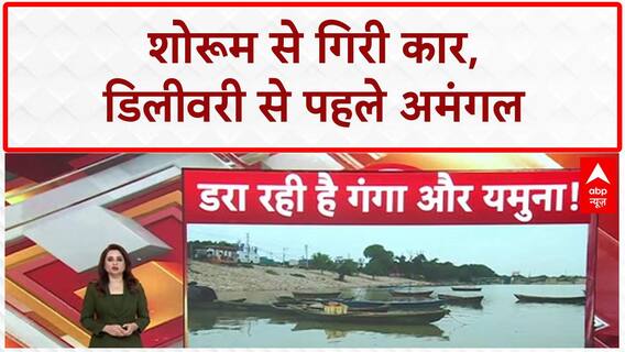 Thar Accident: Delhi में शोरूम की पहली मंज़िल से गिरी नई Thar, डिलीवरी से पहले हुआ बड़ा हादसा