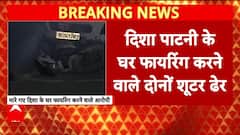 Ghaziabad Encounter: Disha Patani के घर फायरिंग करने वाले Goldy Brar गैंग के 2 बदमाश STF ने किए ढेर