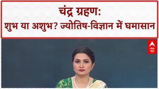 Blood Moon: चंद्र ग्रहण का खगोलीय नज़ारा, ज्योतिष और विज्ञान के बड़े खुलासे!