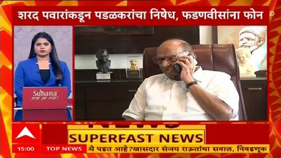 Maharashtra News | महाराष्ट्र सुपरफास्ट बातम्यांचा वेगवान आढावा एका क्लिकवर 19 सप्टेंबर 2025