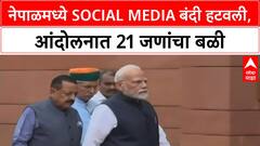 ABP Majha Headlines : 07.00 AM : एबीपी माझा हेडलाईन्स : 9 September 2025 : ABP Majha