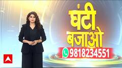 Paper Leak: युवाओं का भविष्य 'लीक', सड़क पर संघर्ष जारी!