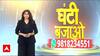 Paper Leak: युवाओं का भविष्य 'लीक', सड़क पर संघर्ष जारी!
