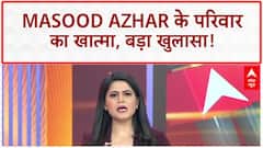 Operation Sindoor: Masood Azhar के परिवार का खात्मा, Jaish कमांडर का कबूलनामा!