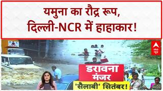 Yamuna Flood: Delhi-NCR में हाहाकार, Hathnikund से पानी से बढ़ा खतरा!