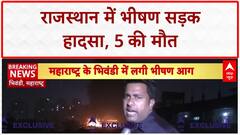 Delhi Breaking: दिल्ली के हर्ष विहार में डबल मर्डर, मची सनसनी | ABP News