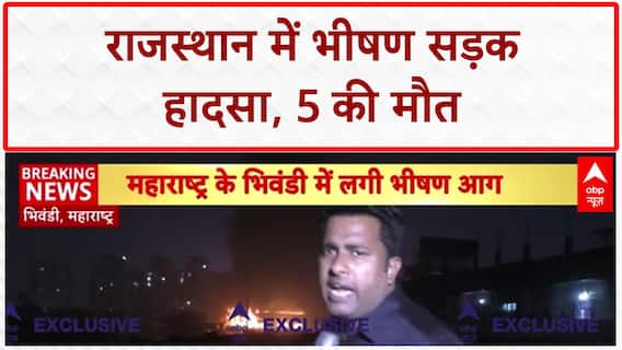 Delhi Breaking: दिल्ली के हर्ष विहार में डबल मर्डर, मची सनसनी | ABP News