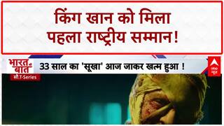 National Film Awards: SRK को 'Jawan' के लिए पहला National Award, 33 साल बाद पूरी हुई कसक!