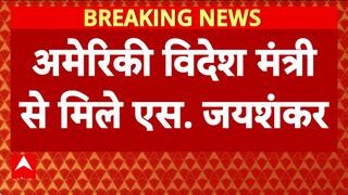 India-US Talks: S. Jaishankar-Marco Rubio की New York में मुलाकात, H-1B Visa पर चर्चा