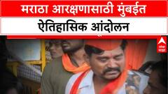 Maratha Reservation | Manoj Jarange यांच्या अश्रूंनी आंदोलक भावूक, Mumbai आंदोलन यशस्वी