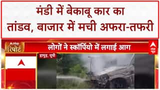 Road Accident: Mandi में बेकाबू Car का तांडव, 3 लोग घायल! ABP NEWS