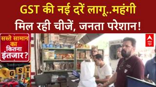 New GST Rates: लागू तो हुए, पर 'पुराने स्टॉक' के नाम पर फायदा नहीं!