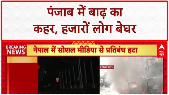 UP News: महालक्ष्मी मंदिर की दीवार गिरी, 4 लोग दबे! | Breaking