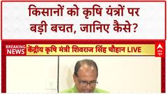 Farm Equipment Subsidy: किसानों को Tractor, Harvester पर बंपर बचत!