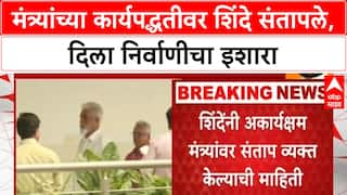 Eknath Shinde | अकार्यक्षम मंत्र्यांना Shinde यांचा निर्वाणीचा इशारा, गुप्त बैठकीत कानउघाडणी!