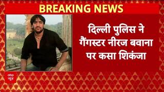 Delhi Police Crackdown: Neeraj Bawana के ठिकानों पर रेड, ₹46 लाख Cash, Gold-Silver बरामद!