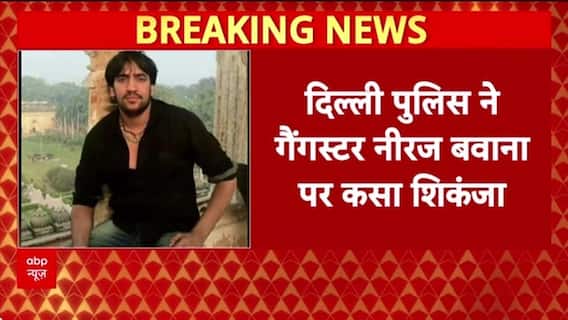 Delhi Police Crackdown: Neeraj Bawana के ठिकानों पर रेड, ₹46 लाख Cash, Gold-Silver बरामद!