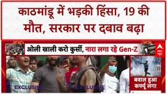 Nepal Protests: Kathmandu में भयंकर बवाल, फिर सड़क पर उतरे Gen Z प्रदर्शनकारी