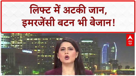 Breaking News: Hyderabad में Tanker ने Temple Wall को मारी टक्कर, CCTV Footage!