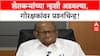 Sharad Pawar| Gorakshak मुळे शेतकऱ्यांचे हाल: म्हशी विकल्या तरी अडवणूक : शरद पवार