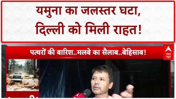 Yamuna Recedes: Delhi के Monastery Market में लौटी रौनक, दुकानदारों को राहत!