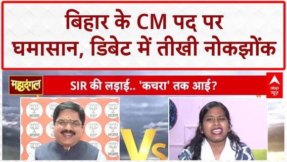 Bihar Politics: Nitish Kumar Vs Tejashwi,‘चीट मिनिस्टर’ वाले बयान पर बिहार में घमासान!