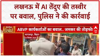 AI Leopard Image: Lucknow में AI तेंदुए की तस्वीर पर बवाल, युवक गिरफ्तार