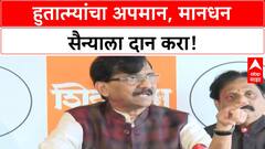 India Pakistan Cricket Controversy | हुतात्म्यांचा अपमान, मानधन सैन्याला दान करा!