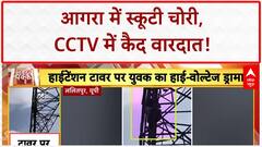 Punjab Flood: बाढ़ प्रभावित किसानों से केंद्रीय मंत्री Shivraj Singh Chauhan ने की मुलाकात