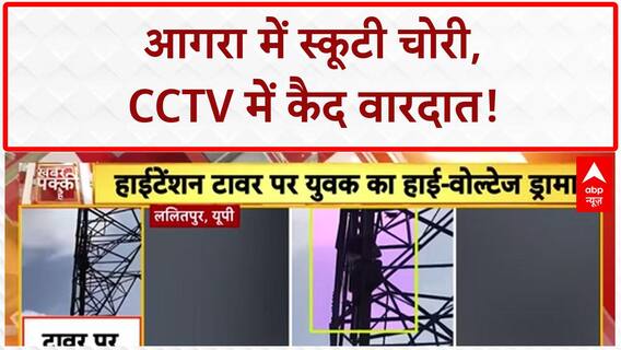 Punjab Flood: बाढ़ प्रभावित किसानों से केंद्रीय मंत्री Shivraj Singh Chauhan ने की मुलाकात