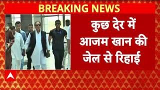 Azam Khan Release: 23 महीने बाद जेल से बाहर आएंगे SP नेता Azam Khan