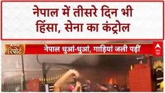 Nepal Gen Z Protests: तीसरे दिन भी सुलग रहा Nepal, Parliament भवन तबाह!