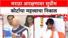 Chhagan Bhujbal PC : 'मराठा आणि कुणबी एकच आहे असं म्हणणं मूर्खपणा, कोर्टाने म्हटलंय'