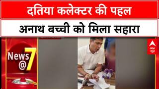 Collector's Initiative: दतिया Collector ने अनाथ बच्ची का भविष्य संवारा!